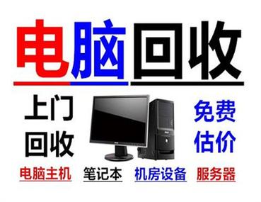 回收电话截图