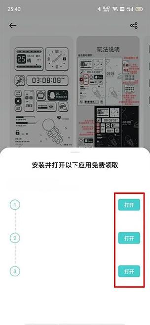 oppo主题商店v7.6.0版本