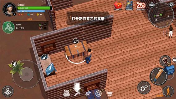 让我们生存内置修改器