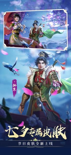 抽奖模拟器三国杀
