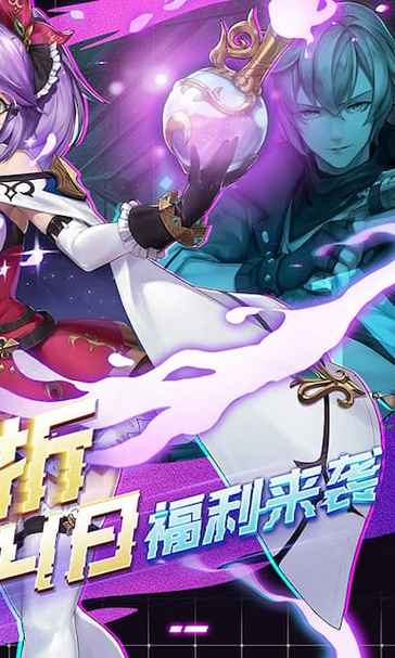 战斗吧龙魂0.1折