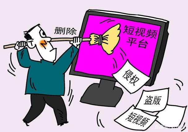 短视频侵权赔偿