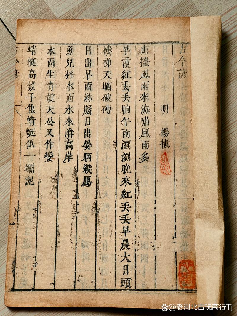江湖风云录金楼子