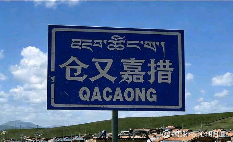 手机转账转错了怎么撤回缩略图