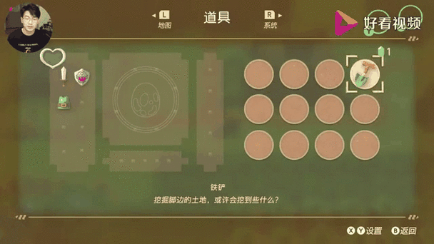 塞尔达传说织梦岛12个道具