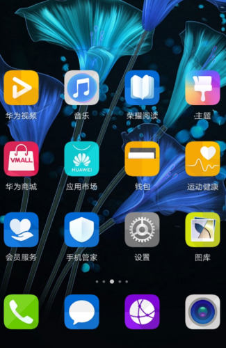 华为安卓的主题