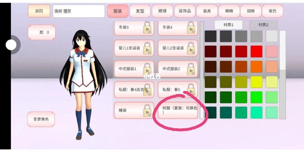 路人女主全部人物图鉴