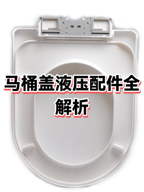 马桶盖下落太快怎么办图解