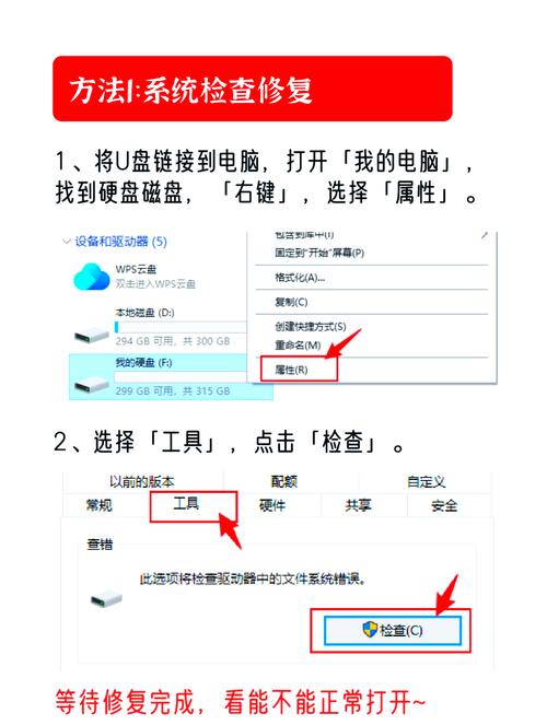 psv卡套格式化教程