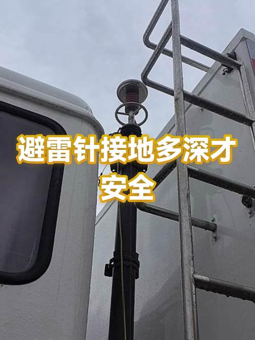 MC避雷针怎么用