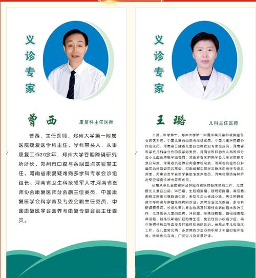 尹玉花医生口碑和评价截图