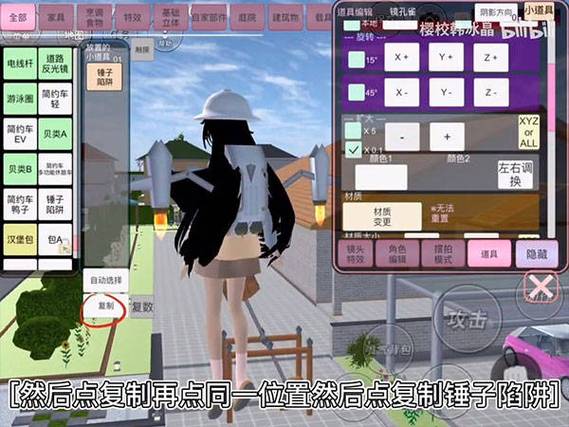 怎么下载樱花校园模拟器