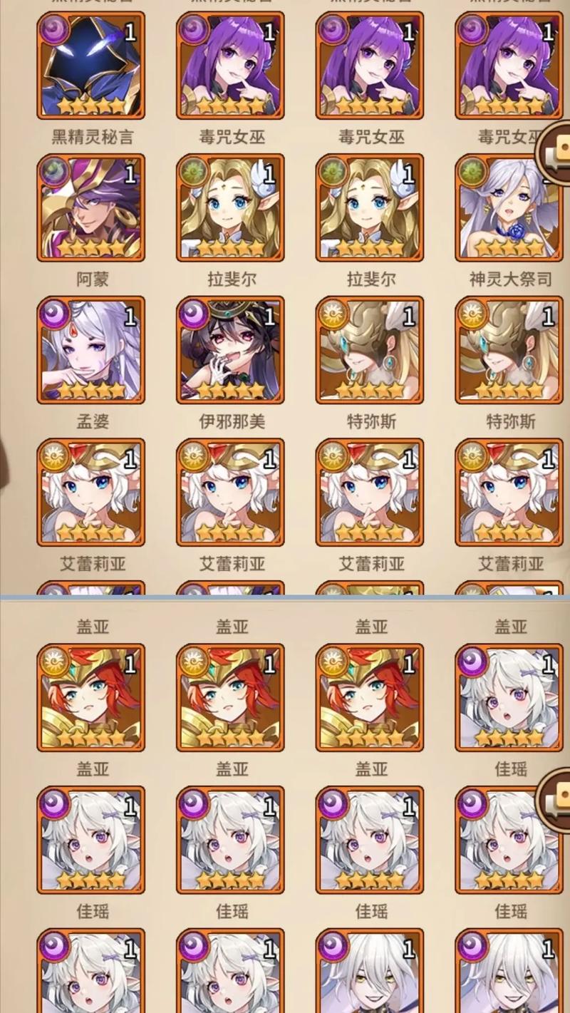 闪烁之光好号账号密码