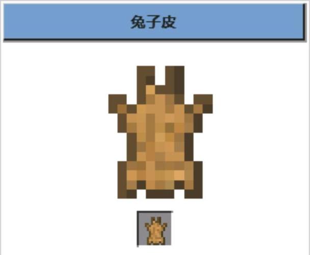 MC小兔皮肤展开图