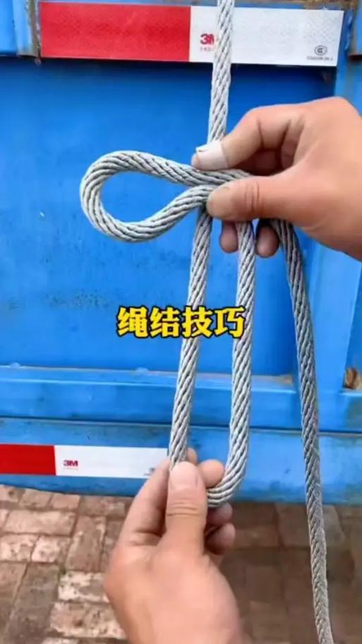 吊扣怎么打 绳子图解截图