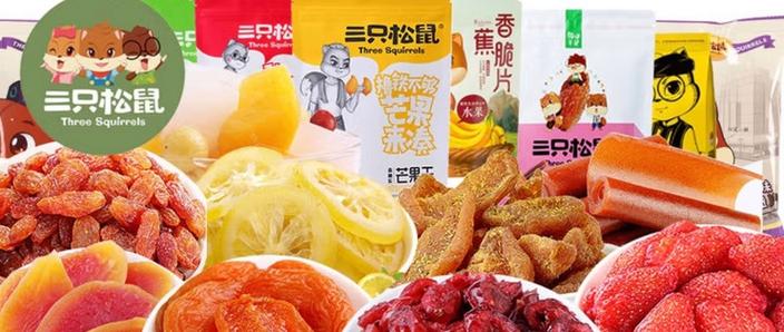 三只松鼠广告带着男友