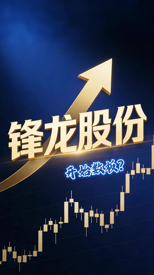 石油股十大龙头