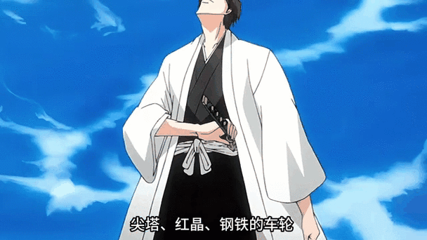 死神破道大全
