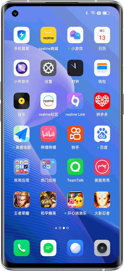 realme系统分身有吗