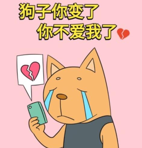 女生对你说“你变了”意味着什么游戏截图