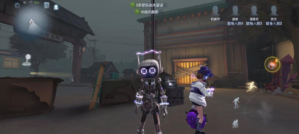 第五人格破译机