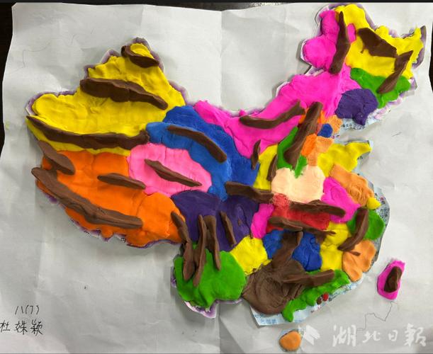如何制作自制地图