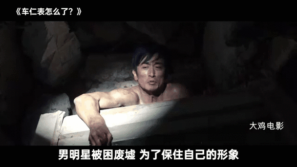 困在洗手间的电影