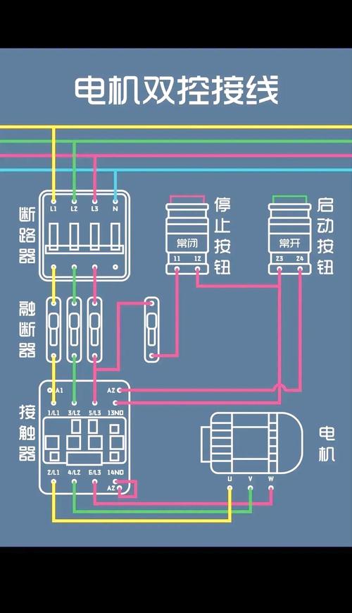 浴霸开关接线图6根线游戏截图