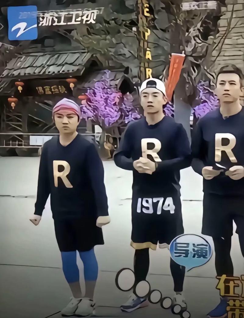 跑男之明星学院手打截图