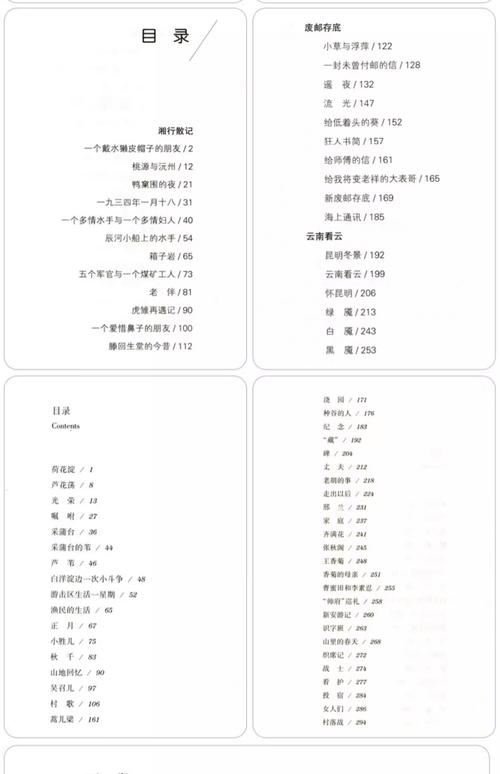 屠龙勇士作品目录