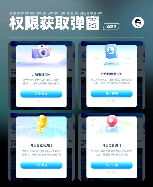 苹果手机王者荣耀没有读取权限