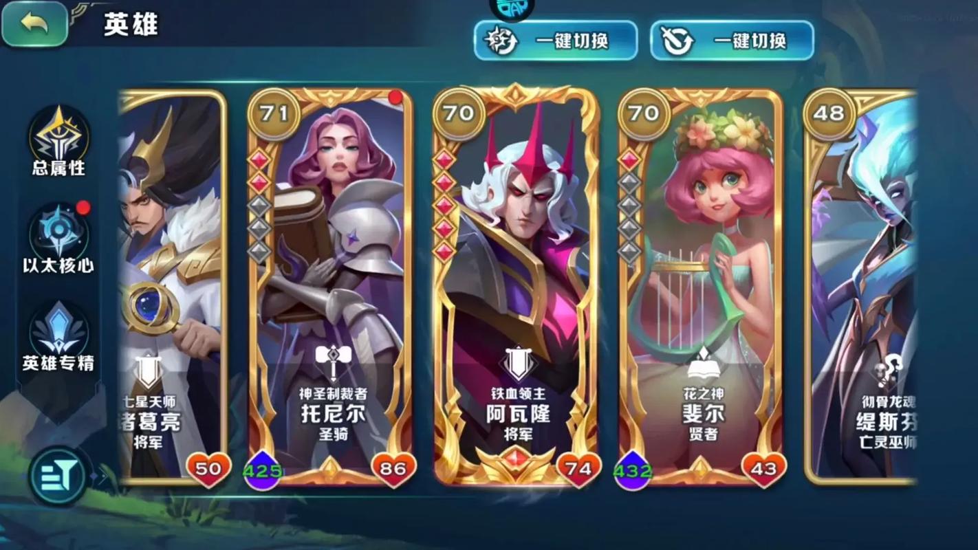 剑与家园魔镜157关攻略