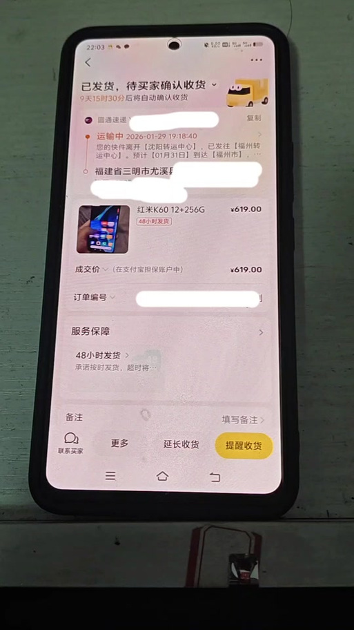 闲鱼可以取消人脸登录吗