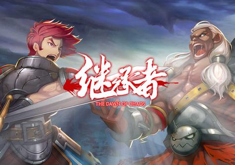 继承勇者之力的rpg安卓汉化截图