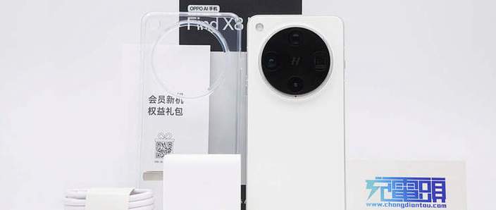 oppo闪充是什么协议截图