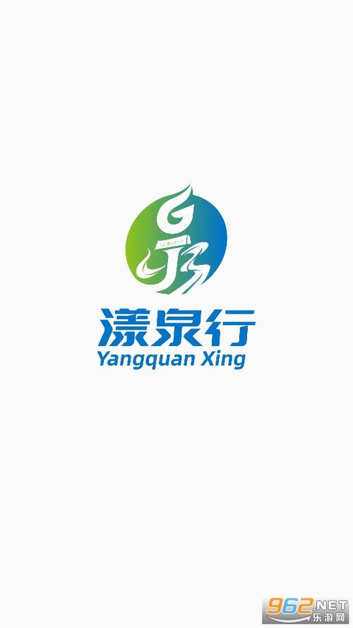 漾泉行app的最新版本更新内容