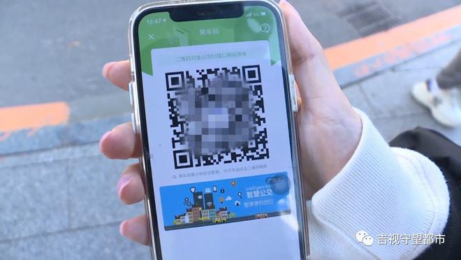 长春码码通app官网