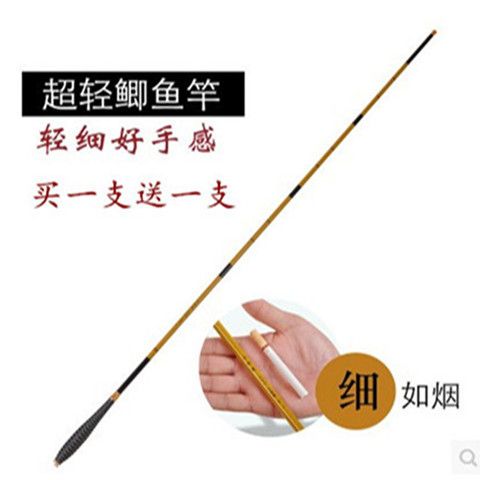 鱼竿37调啥意思图标