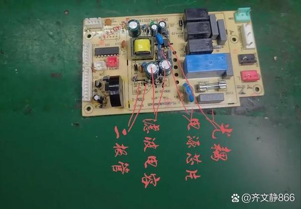 户户通机顶盒电源板维修