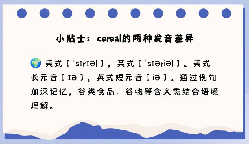 cerry是什么意思