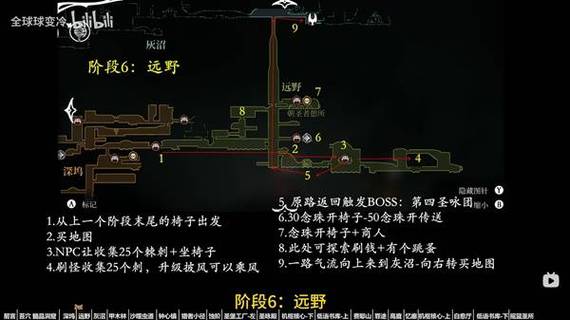 空洞树林找到银之树截图