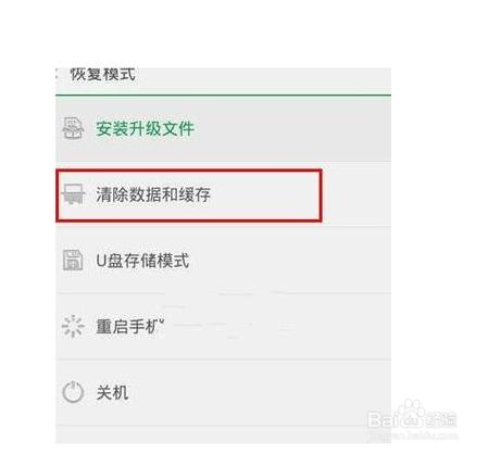 oppo账户被锁定怎么办图标