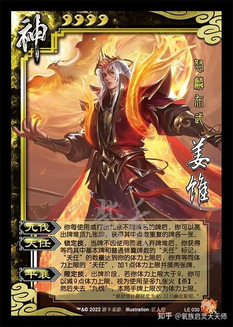 三国杀有几个版本?