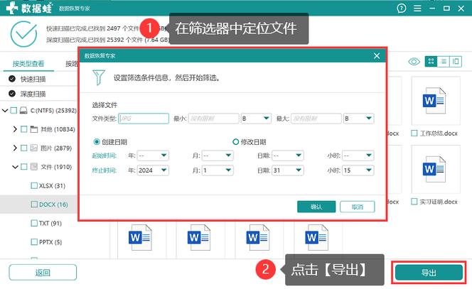 文件夹里的文件消失了