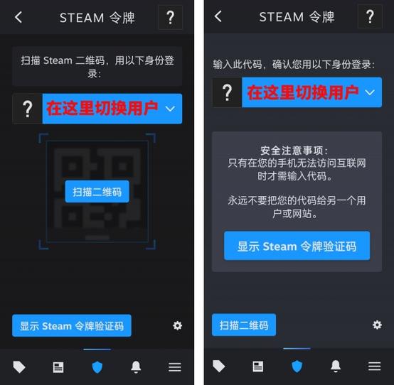 网易云游戏扫一扫在哪
