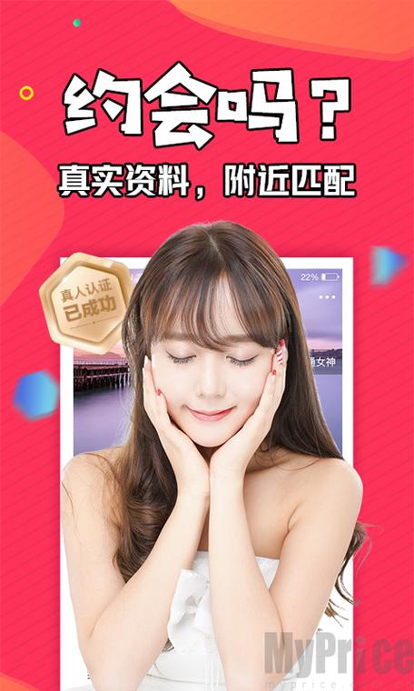 富聊app怎么没有了