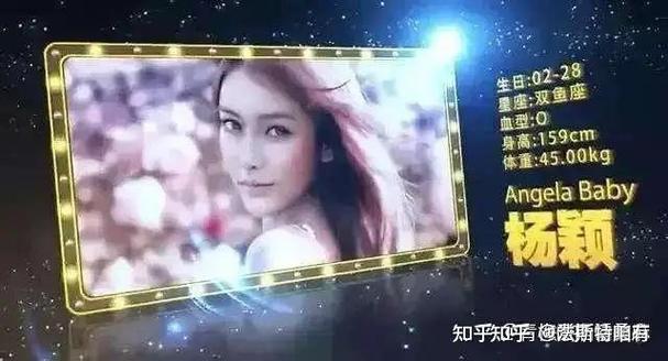 angelababy到底多高