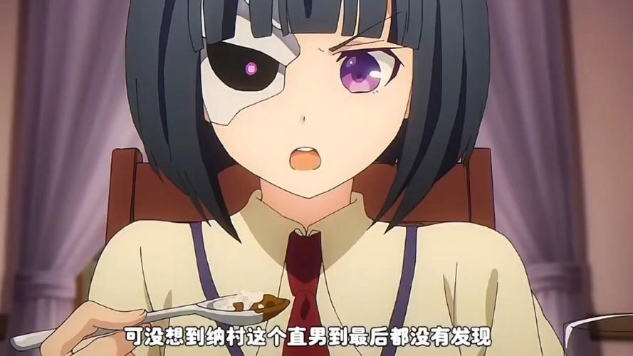 武装少女番外篇缩略图