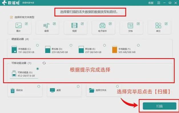 电脑sd卡读取不了怎么办