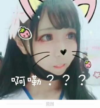 颤抖emoji